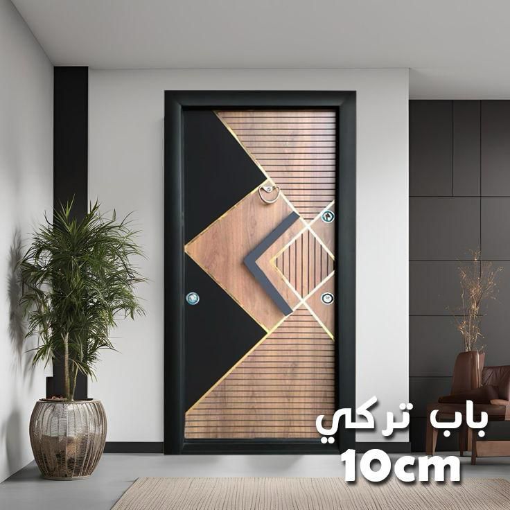 Classic Panel Door